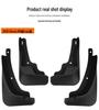 Denza N8L 2025 Car Tire Mudguard Accessories