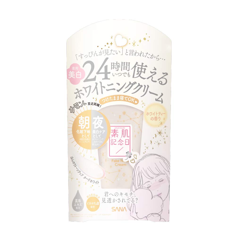 Suhada Kinenbi Medicated Whitening Fake Nude Cream WT Makeup Base White Tea 30g (x 1)
