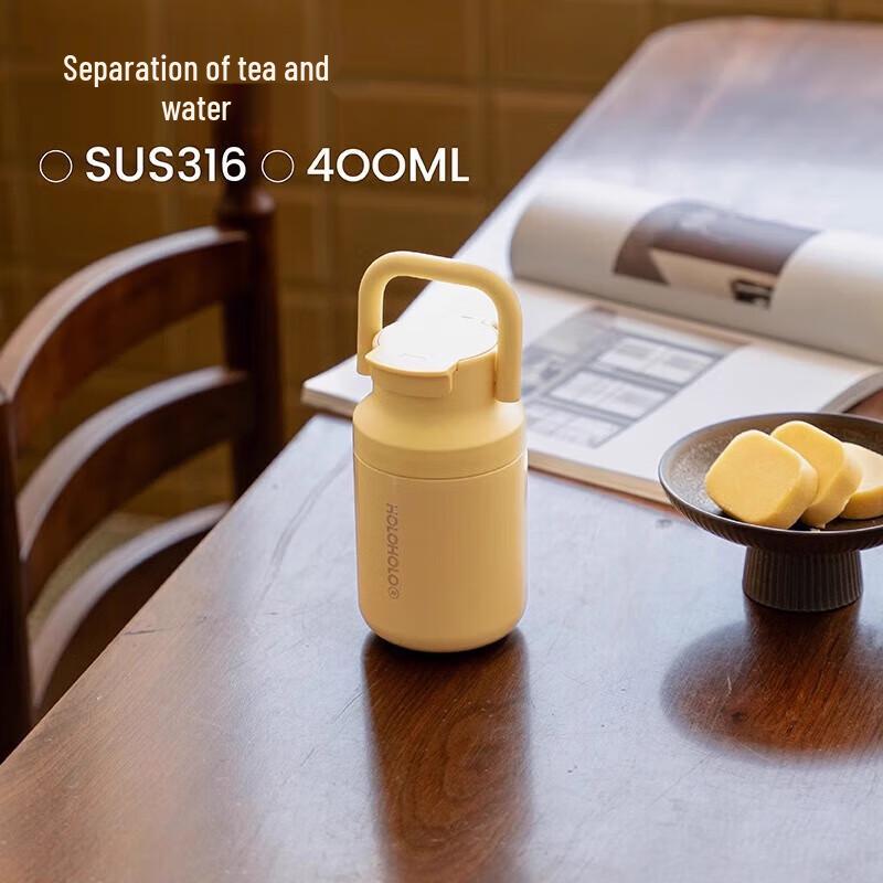HOLOHOLO 400ml Tea-Water Separation Mini Insulated Cup