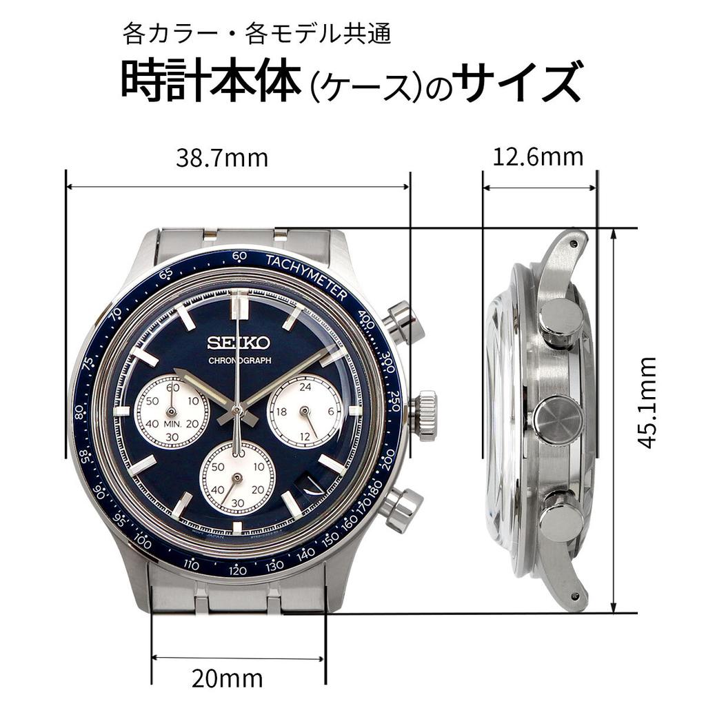 SEIKO 50M Water Business Overseas Model Watch, Timepiece, Chronograph, Tachymeter, Resistant, Casual, Men's, SSB481P1, [ d]