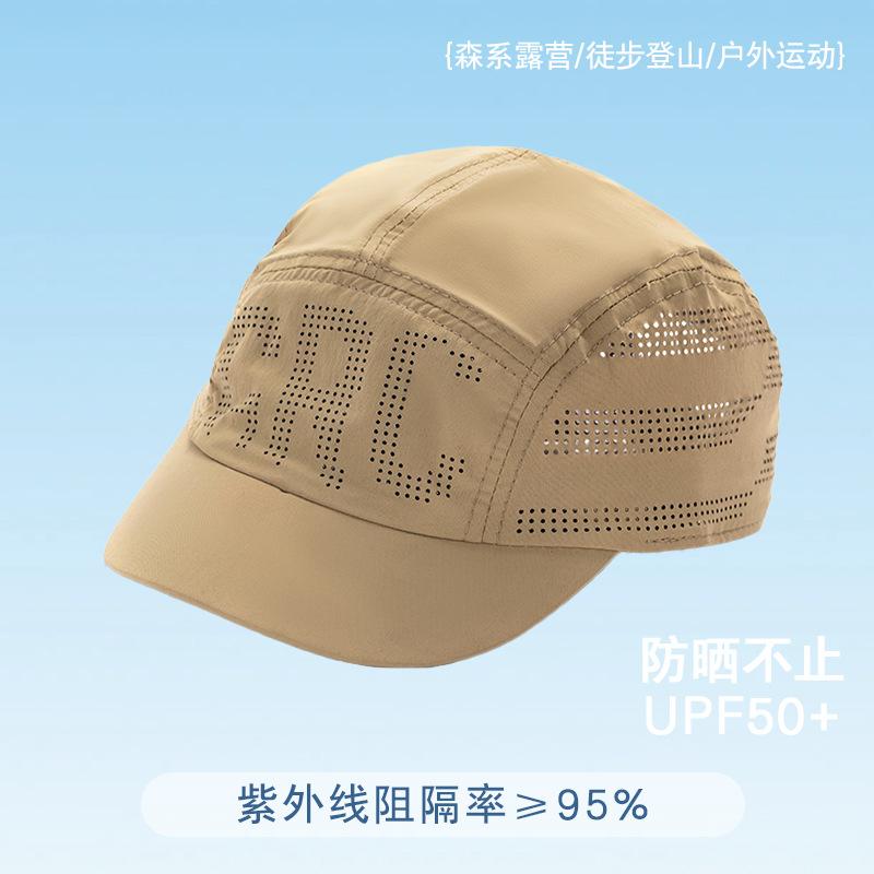 Summer sunscreen breathable quick drying short brim cap outdoor riding niche sun hat outdoor baseball cap men