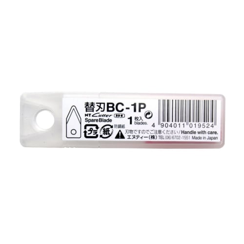 NT NT Cutter Circle Cutter Replacement Blade BC-1P Compatible with C-2500P and C-3000GP