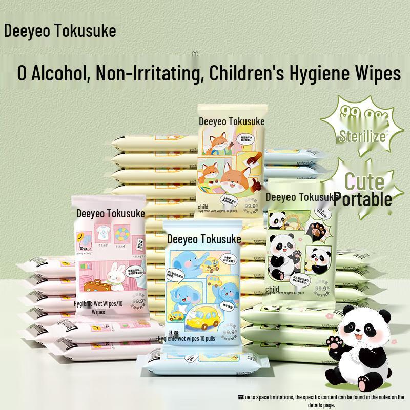 DeYou Kids  Portable Hygiene Wet Wipes (30-Pack)