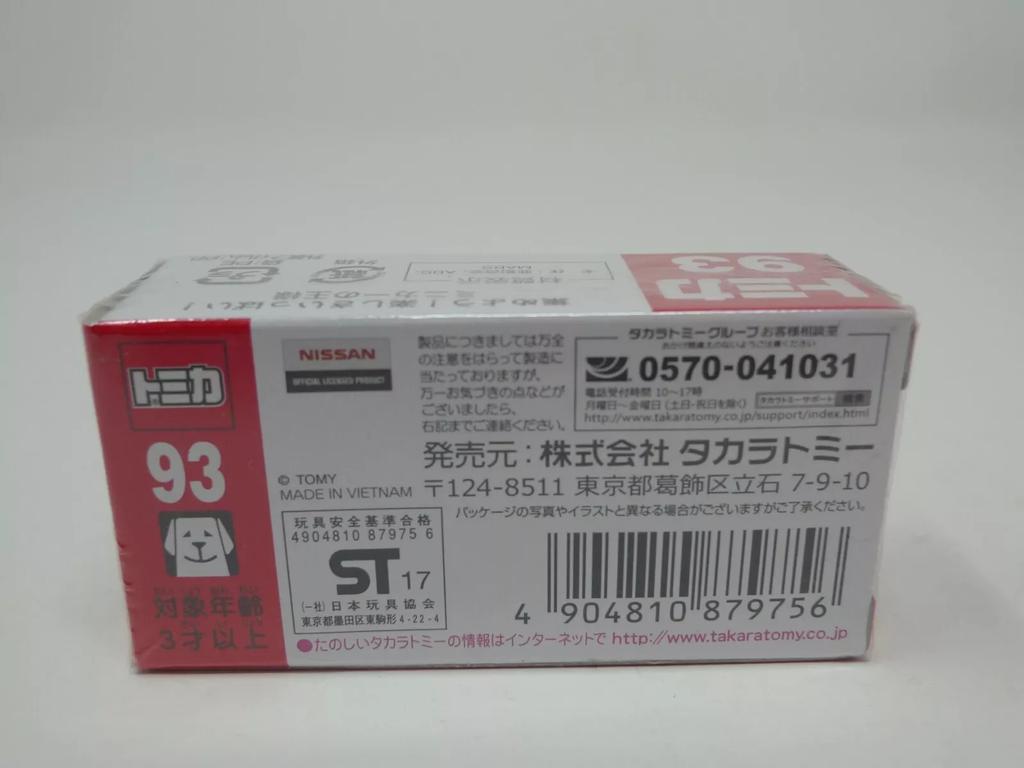 [NOVÉ] TAKARA TOMY Tomica 93 Nissan Leaf Speciální specifikace pro první vydání 2017 Japonsko