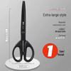 Morning Light Exquisite Black Blade Scissors: Small, Extended Office Scissors for Art Students and Paper Cutting