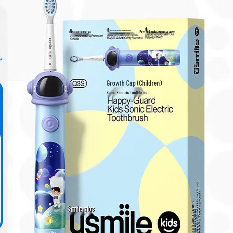 

usmile Q3S Children s Sonic Electric Toothbrush