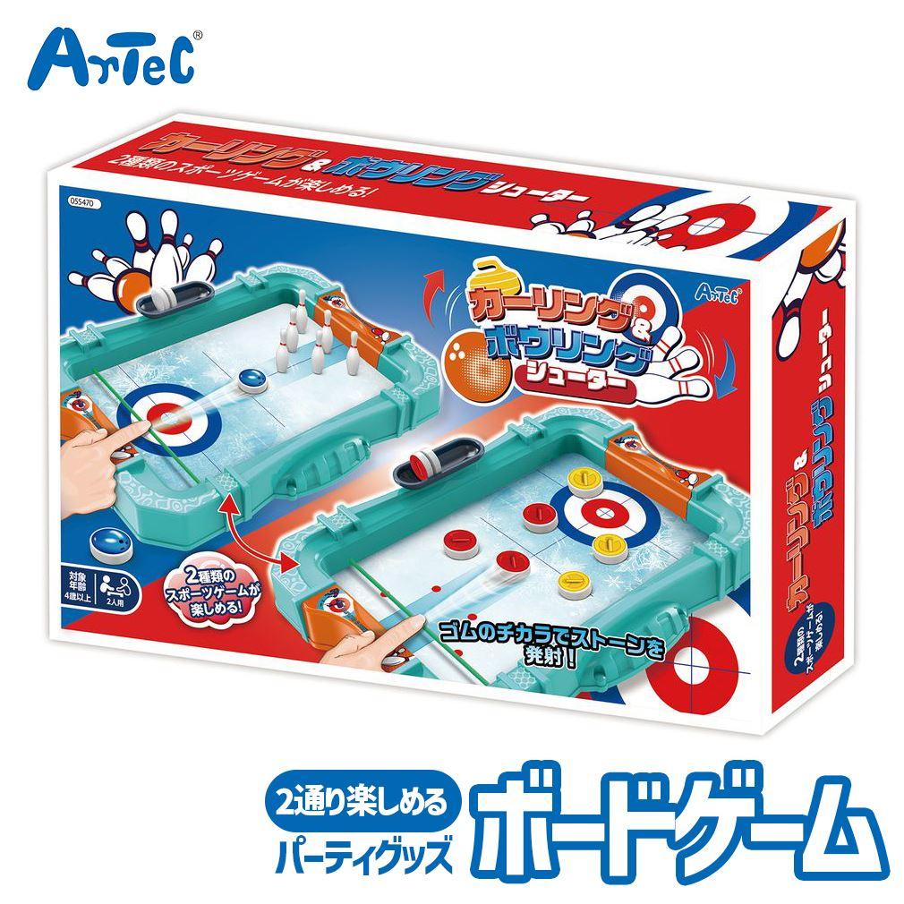 Table game curling bowling shooter toy party goods Artec educational children unisex boys girls sports board elementary school kids Christmas present