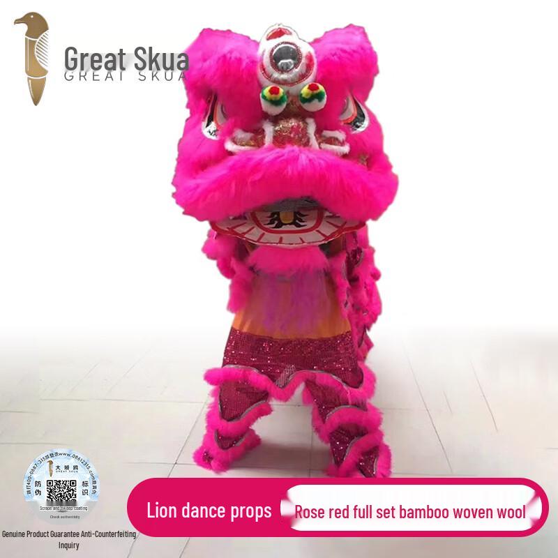 Adult Two-Person Foshan Wool Southern Lion Dance Set