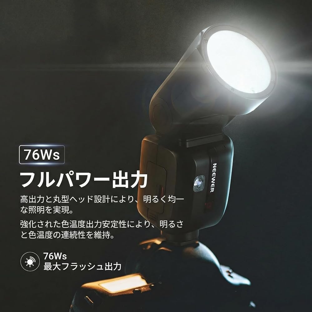 NEEWER Z2PRO-C Flash Strobe 76Ws 2.4G TTL Round Head Speedlight Godox Compatible Upgraded UI 1/8000s HSS TTL/M TCM Switch 7.2V/3000mAh Battery 600 Ful