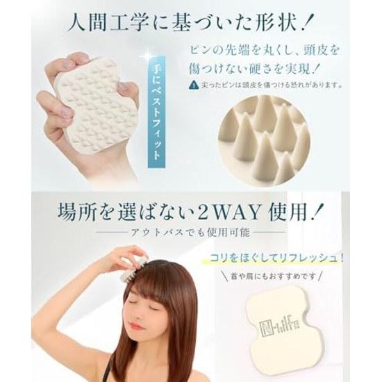Organic beauty salon co-developed shampoo brush scalp silicone head (ivory)