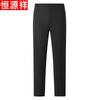 Hengyuanxiang Men's Water-Repellent Outdoor Slim Straight Pants