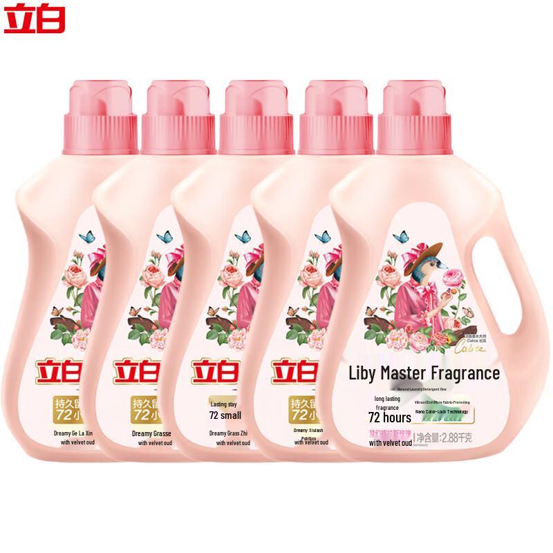 Liby Color Protect Concentrated Laundry Detergent