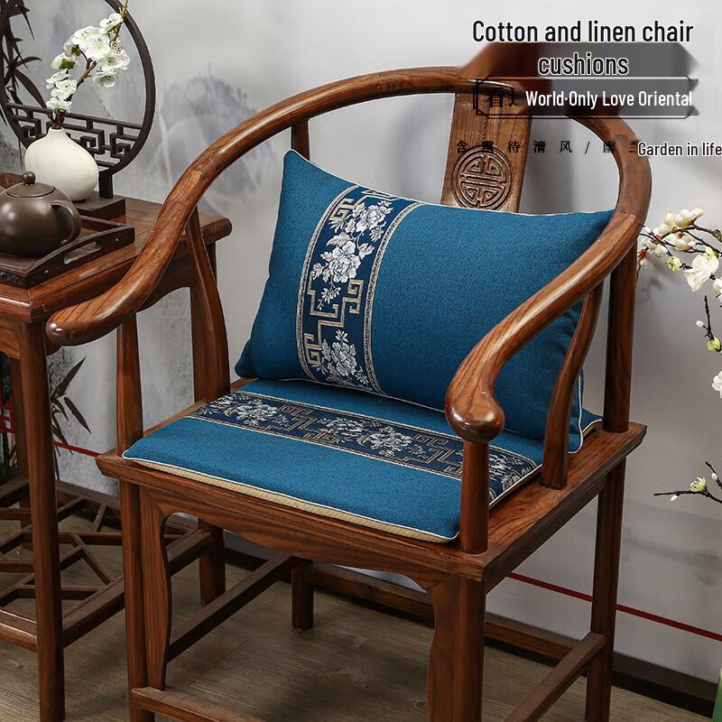 Chinese Style Linen Chair Cushion 45x40cm