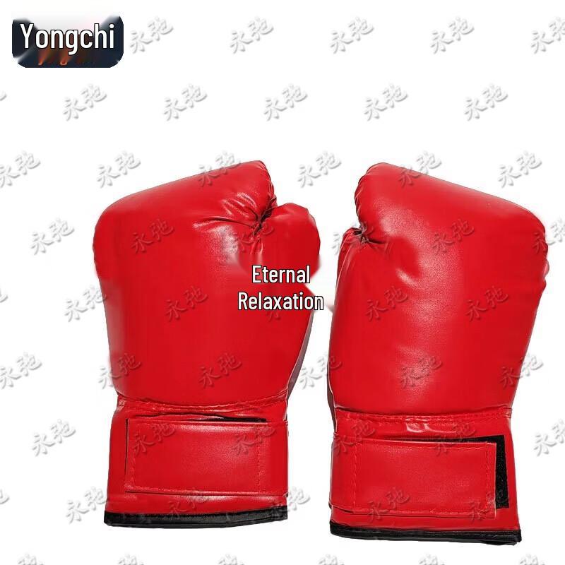 Yongchi Combat Sports Protective Gear & Training Equipment