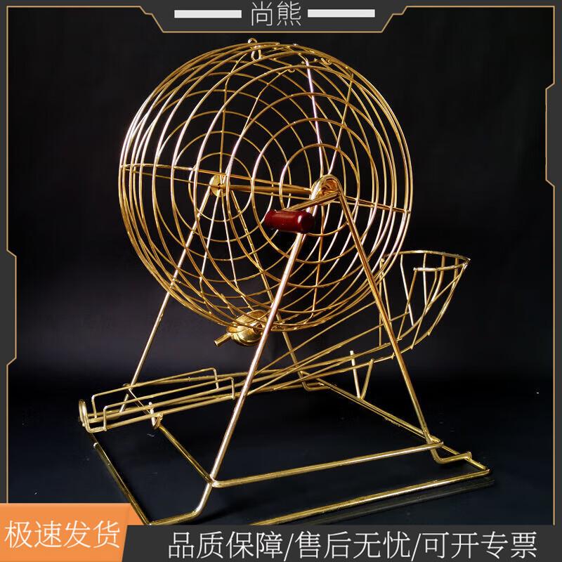 Shang Xiong Premium Manual Metal Lottery Draw Machine