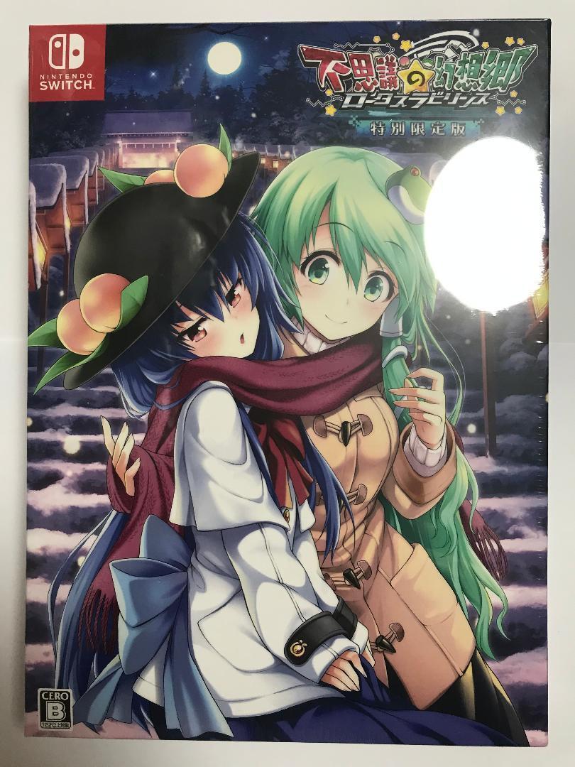 

[Б/У] Touhou Gensoukyou - Lotus Labyrinth - Специальное лимитированное издание Switch