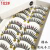 Lashie - False Eyelashes