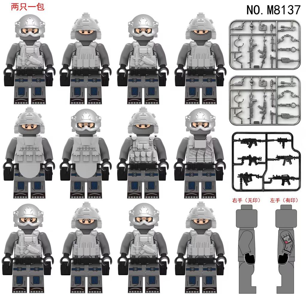 M8137 Anti-Terrorism And Riot Advance Special Forces Military Building Block Minifigures Toy 12 Bags