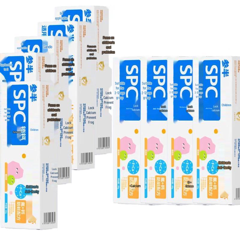 

Canban Kids Anti-Cavity Fluoride Toothpaste