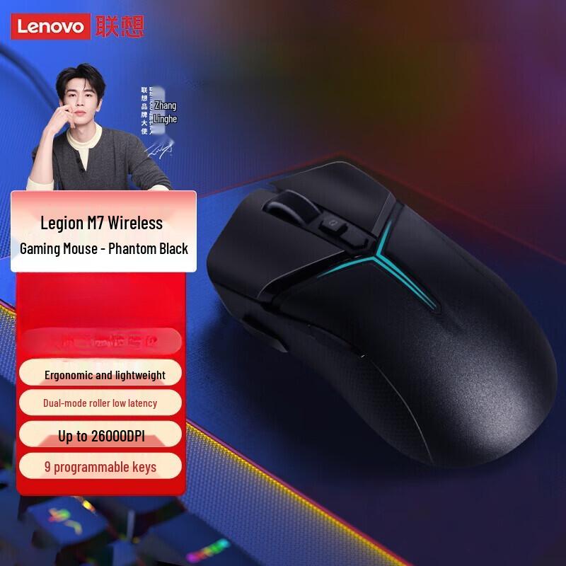 

Lenovo Legion M7 Wireless Gaming Mouse
