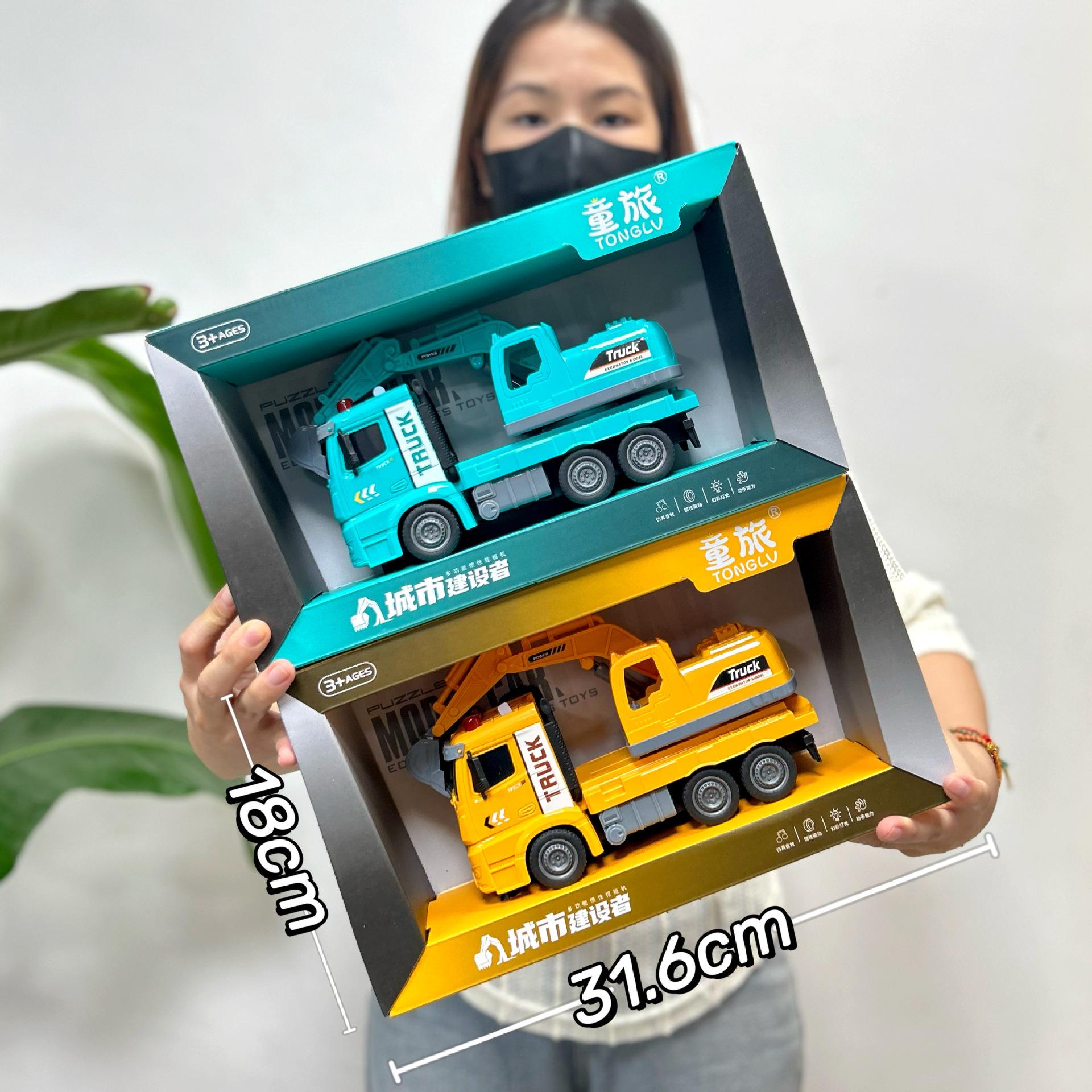 

Видеоигра Город Игрушек Большой Экскаватор Бурение Строительный Грузовик Сюжет Пожарная Машина Магазин Матери и Ребенка Супермаркет Подарки