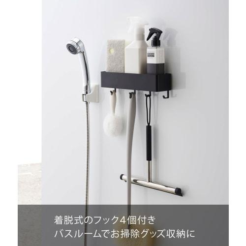 Yamazaki Tower Magnetic Storage Rack, Black, Approx. W24.5 x D7.2 x H5.3cm, Small Item Storage with Hooks, 4847