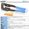 IWISS Flat Cable Crimping IDC Crimper 214 TL-214 Tool,