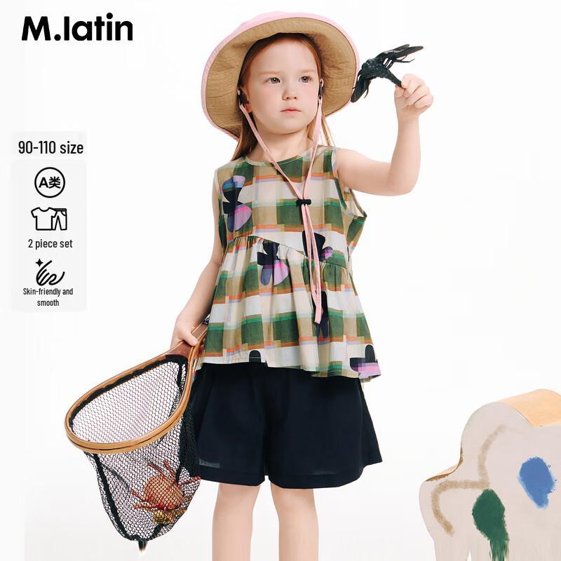 M.Latin Girls  Butterfly Plaid Summer Two-Piece Set 110cm