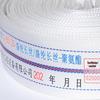 High-Pressure Polyurethane Fire Hose 65-20m, Type 8/10, Thickened Woven, Fire Equipment