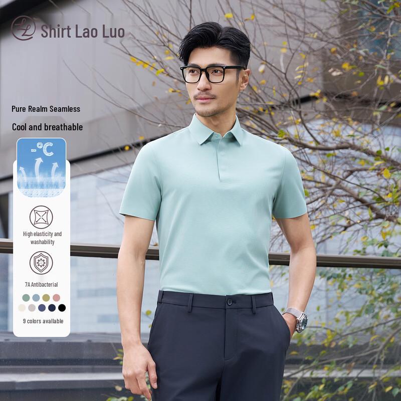 Lao Luo Quick-Dry High-Elastic Seamless Polo Shirt XL (170/92A)