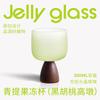 Cocktail Glass Wooden Whistle Simple Champagne Grape Red Wine Whiskey Creative Jelly Cup Gift for Girls