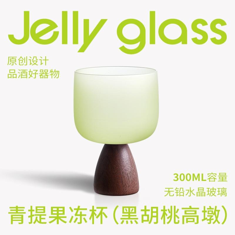 Cocktail Glass Wooden Whistle Simple Champagne Grape Red Wine Whiskey Creative Jelly Cup Gift for Girls