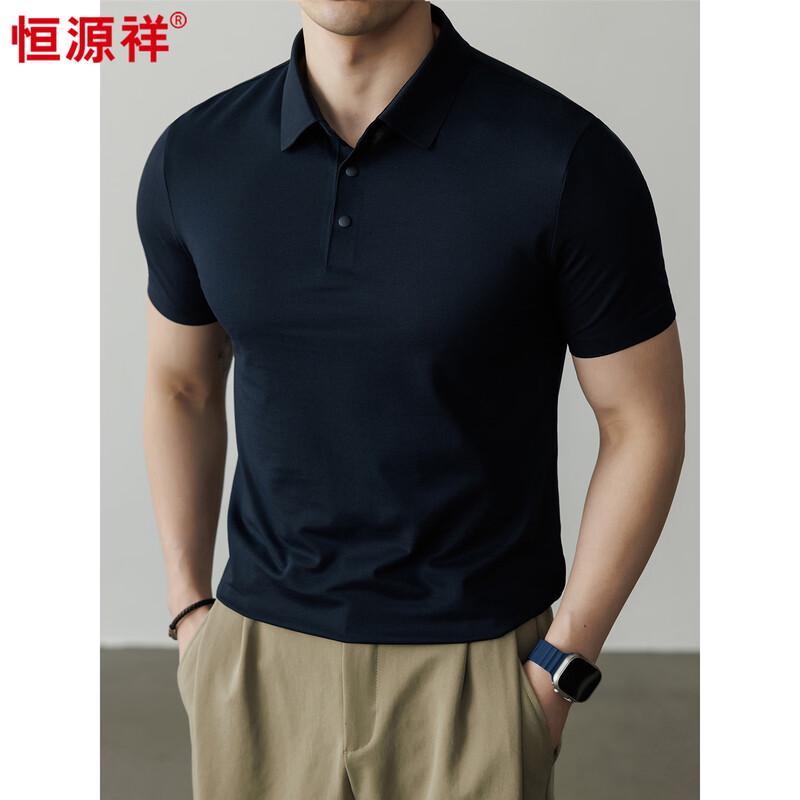 

Hengyuanxiang Men s 40S Long-Staple Cotton Cooling Polo Shirt M