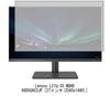 Media Cover Market: Compatible with Lenovo L27q-35 WQHD 66D5GAC2JP 27-inch Magnetic Privacy Filter, Blue Light Blocking, and Privacy Film.