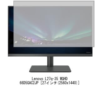 Media Cover Market: Compatible with Lenovo L27q-35 WQHD 66D5GAC2JP 27-inch Magnetic Privacy Filter, Blue Light Blocking, and Privacy Film.