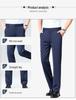 2024 Men's Casual Business Dress Straight-Leg Pants