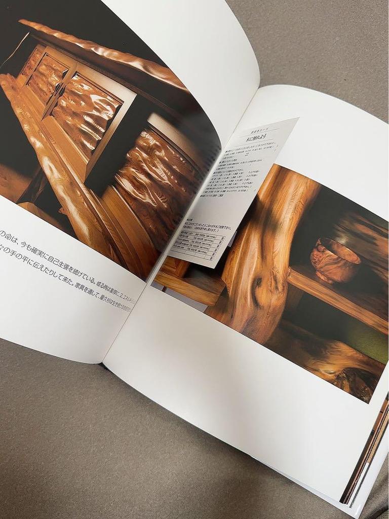[USED] Let's touch wood: Masaaki Nishimiya photo book "Yakucedar and Craft Furniture