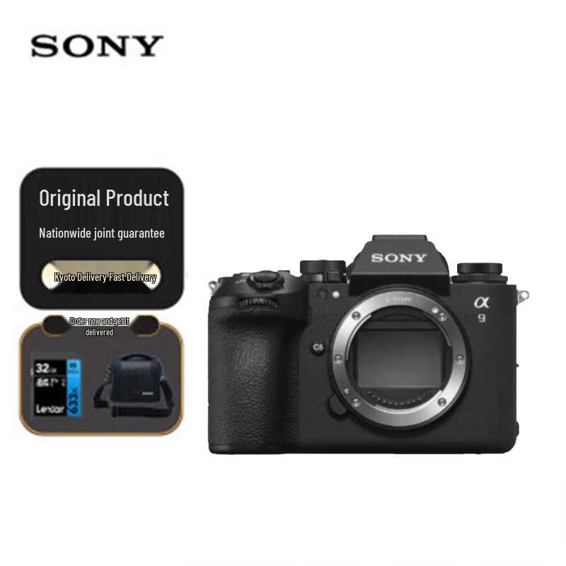

Sony Alpha 9 III Full-Frame Flagship Mirrorless Camera (CN version)