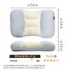 Select Pillow Medical Health Pillow 05 Washable Pipe High Repulsion 34 X 56 Cm Ivory Pale Blue Doctor's + Approx. &