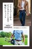Casual Golf Genuine Large Adjustable Checkered Day Gift [Harewith] Men's Belt, Leather, Size, Length, Pattern, Father's (Black)