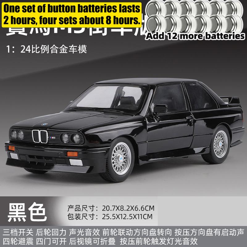 1:24 BMW M3 E30 Street Version Sports Coupe Alloy Metal Diecast Model Car Sound & Light Pull Back Toy Collectible Birthday Gifts