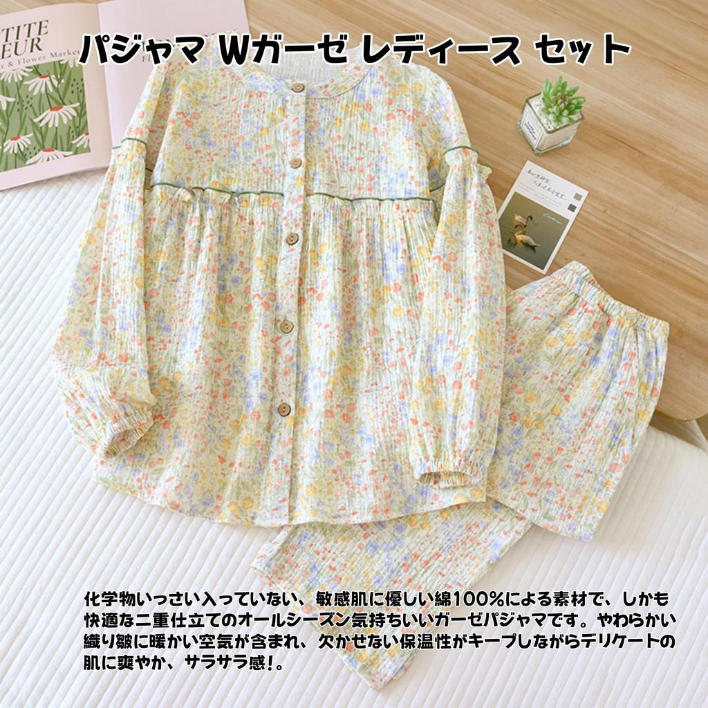 GDenFrog Double Gauze Long Stand Floral Garden Ruffled Top and Bottom and Suitable for and Yellow Women's Pajamas, Loungewear, Sleeves, 100% Cotton,