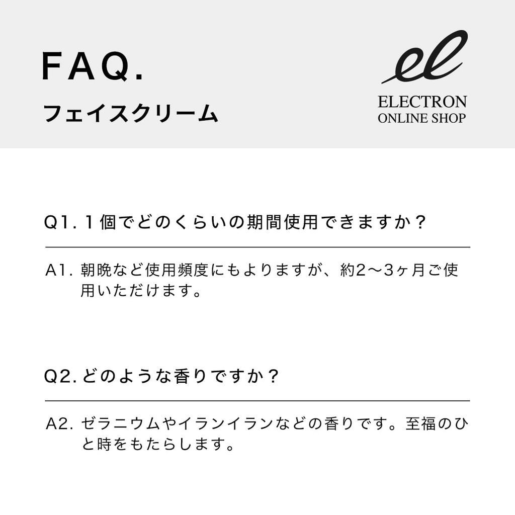 ELECTRON Face Cream 50g Bakuchiol Night Cream Eye Cream Geranium [Official] (Firming/Glowing) Anti-Aging (50g)