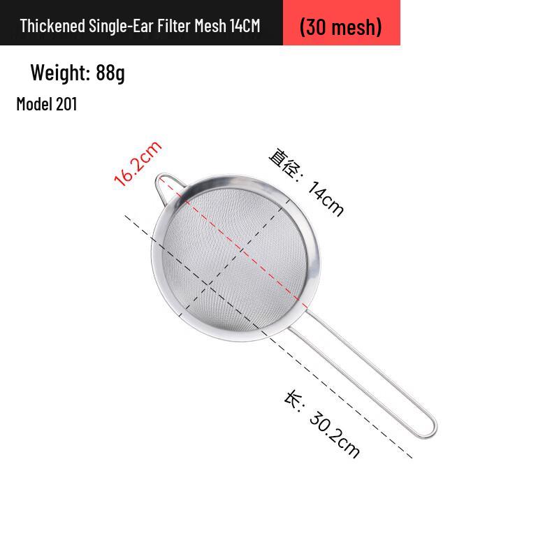 

Многофункциональный просеиватель муки и фильтрующее сито