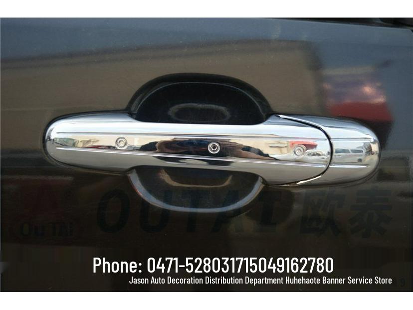 Liana Modification Kit: Outer Handle Sticker, Rearview Mirror Cover, Rear Guard Plate, Fuel Tank Cap Strip.