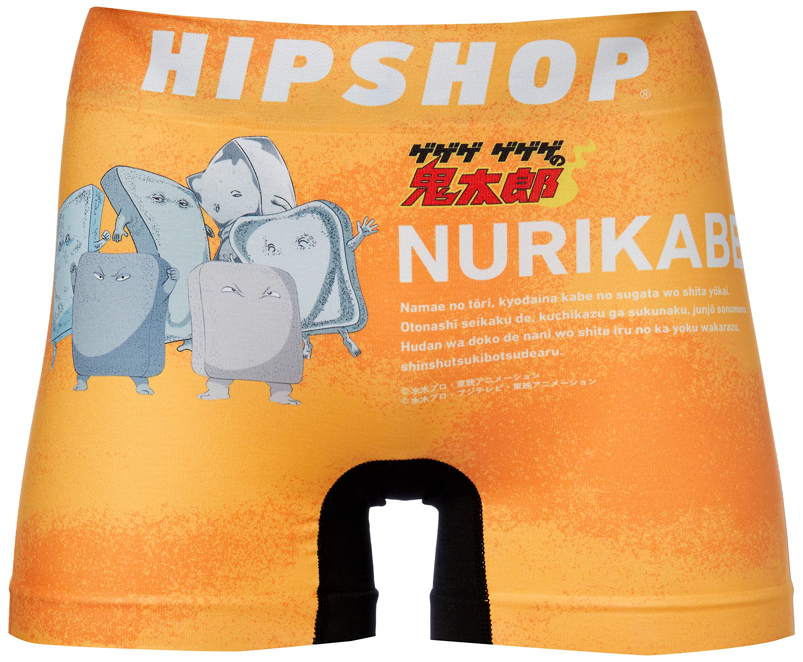 

Нижнее белье GeGeGe no Kitaro Тип Боксеры Нурикабэ М [Hip Shop] КИТАРО/GeGeGe Трусы/Мужские/Полиэстер