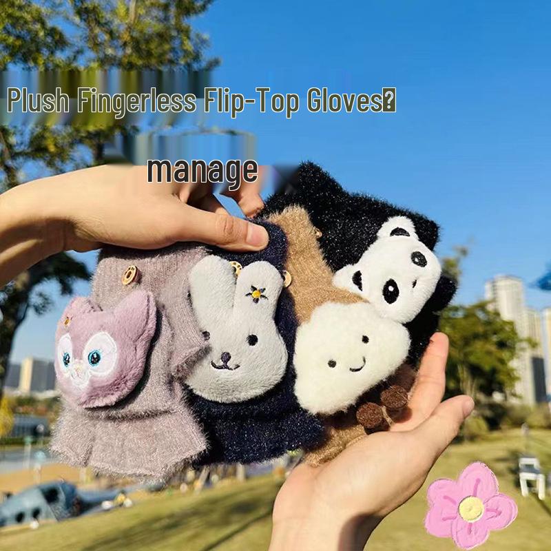 2023 Winter Men's Cute Cartoon Flip Gloves: Warm, Thick, Imitation Cashmere Knit