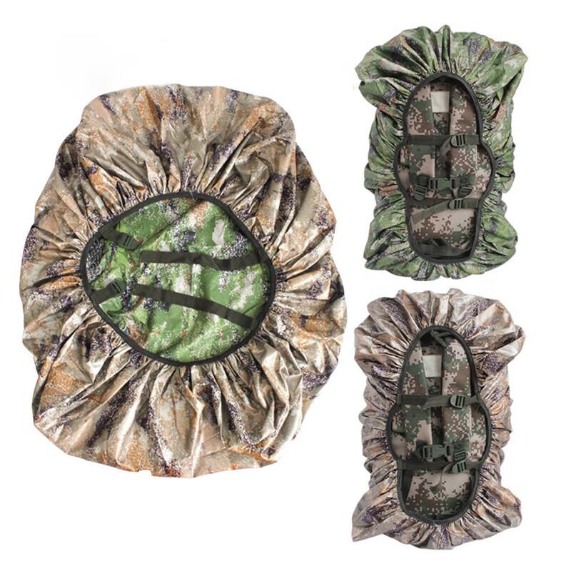 Камуфляжный чехол от дождя для рюкзака 75 л