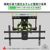 TV Wall Mount Compatible with Inch Full Motion Wall Mount TV Wall Load Capacity Tilt and Swivel VESA 600x400mm Bracket, 42-82 LCD/LED, Type, Bracket,
