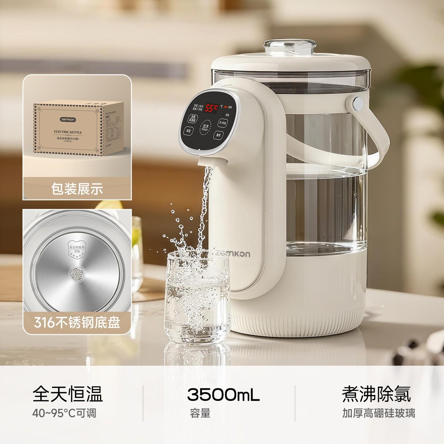 Zemkon Electric kettle with constant temperature